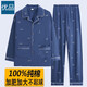 Men's pajamas, men's pure cotton, fat, larger and thickened, spring and autumn long-sleeved cardigans, two-piece set, 898 Recommended 125-145Jin[Jin equals 0.5 kg] XL