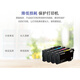 Canon原装05U打印机墨盒 WF-4838 WF-7848 T05N1 T05U1 T05U1/黑色（仅适用于4838）