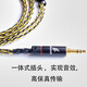 线艺匠榭兰图二代4.4平衡线IE300升级线0.78AKG5005舒尔846耳机线mmcx镀金银线材 2.5mm 直型平衡头 MMCX/榭兰图/846/535