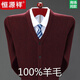 Hengyuanxiang suéter de cardigan Cardigan de mediana edad y ancianos, suéter de peluche de ancianos y primavera de ancianos, otoño e invierno, ropa de peluche en espesas, ropa de camello suelta [Pure New 100] L 175/92 [recomendado 135-150]