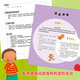 Li Sheng Wonderful English Picture Book Level 1 (set of 6 volumes in total, click-to-read version with 1 CD)