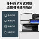 
Ricoh (RICOH) color laser a3 printing and copying machine double-sided commercial large office black and white digital remanufacturing composite machine Color 3503 (two paper boxes) extremely cost-effective