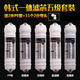 钻芯适用格力净水器滤芯WTE-PW8 PC8-5011/5012 /5013/5021/5022/5032 三个PP棉