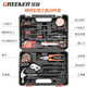 绿林（GREENER）20件套 家用工具箱套装电工五金工具螺丝刀维修扳手卷尺组合套装