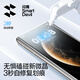 闪魔适用华为Mate70pro+手机膜优享版mate70pro全覆盖全胶保护膜RS高清防摔钢化软膜无尘仓微晶膜 超清2片装【微晶全屏防爆*赠除尘贴膜仓】 Mate70Pro/Pro+/RS/优享版通用