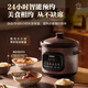SUPOR quick-stewing electric stew pot, electric casserole, electric stew pot, stew pot, purple casserole, porridge cooker, electric soup pot, electric porridge cooker, 3LDG30YC872 multi-function pot