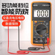 惠利得电工T9205A高精度电子万用表数字万能表 万用电表防烧带自动关机 9205标配特尖表笔