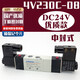 Solenoid valve 4V230C-08 pneumatic three-position five-way cylinder control reversing air valve 4V230E/P-08 yellow
