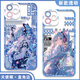 尘世游闲MIKU初音未来二次元手机壳适配iQOO12荣耀x50i一加ACE3红米note13 【天使眼】初音E15775 oppo系列--型号发给客服备注