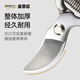 MASTERPROOF branch cutting scissors, gardening scissors, pruning scissors, flower scissors, flower branch scissors, special tools for pruning branches, professional grade, solid wood handle, thickened steel
