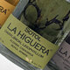 拉伊格拉（La Higuera）【原瓶进口】墨西哥羊头鹿头虎头牛头索托sotol龙舌兰酒 鹿头索拖龙舌兰 750mL 1瓶
