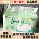 
Shuangran Diaper Swan Pulling Pants Diaper Baby Diaper Breathable Diaper Diaper S52 Tablets x2 Pack 104 Tablets