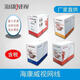 海康威视（HIKVISION）海康威视网线无氧铜DS1LN5EEE超五类六类1L 大华DH-9201-6U六类橙色 300米