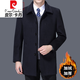 皮尔卡丹（pierre cardin）羊绒大衣男中长款时尚爸爸风衣中老年羊毛呢子外套男加厚 中长款-黑色 (不加绒) 165/84A (100-120斤)