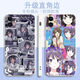 Anime Sakurajima Mai Case de téléphone portable Adapté à Huawei Honor Oppo Redmi K60E Apple Vivox90 côté droit Y32 [côté droit Ywhite] Sakurajima Mai V1048 Huawei Honor Series - Model envoyé à la clientèle de notes de service client