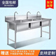 Commercial 304 stainless steel sink three-slot three-eye three-connected sink vegetable sink wash basin restaurant with 3 basins vegetable sink three-eye sink 1200*500*800 0.8 thickness