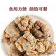 晶草 三七头250g 特级精选20头高海拔藏三七可自磨三七粉养生滋补品