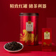 八马茶业乌龙茶 武夷岩茶大红袍一级240g 中火罐装茶叶自己喝