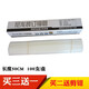 
Acacia Door Suitable Force Certificate Binding Machine Drill Bit 3846/3881/3888/3875/3876/341/3880/33686 Hollow Drill Cutter Rivet Pipe Cutter Head Punch Needle NO.3853 Rivet Pipe 5.2*500mm 3