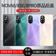 适配原装华为nova8后盖玻璃nova8pro手机后壳屏nova8se电池盖原装 nova8pro-亮黑色 带背胶散