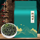 三隐茶叶2025年新茶 安溪感德铁观音乌龙茶高山清香型兰花香袋装500g