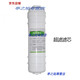 XMSJ AWU508-3 Yierke SZQ-YE-BH Purificateur d'eau cinq élément filtrant Universal 12346 Niveau (508-3)