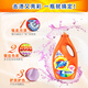 Tide color protection laundry detergent removes stains and brightens large bottles for home affordable combinations, Glow color protection 700g*2