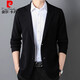 Pier Cardin high-end big-name knitted cardigan jacket men's 2023 autumn pure wool suit collar annual casual middle sheep. sweater medium gray 175