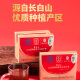 
Lei Yunshang Jiuzhitupa Organic Break-Blocking Ganoderma Lucidum Spore Powder Enhanced Immunity Health Nutritional Supplement Experience Package