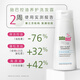 SEBAMED oil control shampoo without silicon oil washing. Men's refreshing and fluffy 400ml imported from Germany was imported from Germany