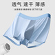 Yalu à 4 paires Men de sous-vêtements pour hommes de glace de glace pour hommes à la mode à la mode intérieure intérieure de grande taille Boxer de boxeur de jeunesse mince [9902] -ice en soie sans trace sans 5xl (poids recommandé 180-200 Jin [Jin est égal à 0,5 kg])))