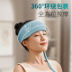 Aux (Aux) Masajeador Head Airbag Air Compress Hot Head Massager Wireless Masaje portátil Masaje de diadema Dispositivo de sueño para dormir Regalos prácticos de alta gama para padres, regalos de cumpleaños de novio y novia [azul cielo] Massaje de airbag de 6 zonas + 3 modos principales + compresas calientes + 3 niveles de cumpleaños regalos de cumpleaños para madre, esposa y esposa y esposa