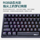 RK98 mechanical keyboard wireless 2.4G wired Bluetooth three-mode keyboard laptop home office desktop gaming keyboard 100 key 98 equipped with RGB backlit white tea shaft
