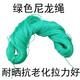 Nylon rope 2MM plastic rope green thin rope fishing net rope packing rope mending net rope fish rope hanging tree rope thick rope 1 mm 50 meters