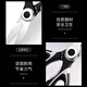 BAYCO stainless steel kitchen scissors, barbecue scissors, kitchen scissors, chicken bone scissors, multifunctional household food scissors BD4882