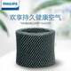 Philips (PHILIPS) humidifier filter element FY2402 with humidifier HU4816 FY2402