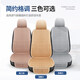 Select car seat cushions for all seasons, new half-pack ice silk seat cushions, summer full car anti-slip breathable cooling mats, car cooling mats, five-seater ice silk standard version-Junguika