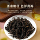 Songhuang Oolong Tea Phoenix Dantong Chaozhou Dancong Special Tea Gift Box Enterprise Coupure personnalisée Fleur Yun Milan Xiang 200G