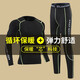 BURUITE thermal underwear for men, plus velvet to keep warm, autumn and winter tight-fitting bottoming, quick-drying sports suit, bottoming shirt, autumn clothes and long trousers, black and green suit XL, recommended weight 65-75kg