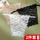 Miao Yijia anti-exposure breast cover artifact thin bra cover anti-exposure wrapped chest anti-exposure lace tube top one piece strapless anti-exposure lace tube top 2 pieces black + white