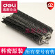定制适用科密碎纸机6286383628968X8C3128黑金刚刀具刀 C638/628/838/3638/3628新款