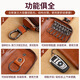Cool Känguru KQ Leder-Schlüsselbeutel Herren Multifunktionsschlüssel-Clip-Schlüssel-Bag-Kartenbeutel Zwei-in-One-Speicherartifakt Cowhide Protective Cover Kaffee-Farb-T-Hanging-Modell