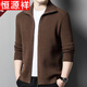 Hengyuanxiang Ordo pure wool cardigan men's autumn and winter middle-aged thickened lapel fashion sweater zipper jacket dark gray 100% non-pilling high-end 175 yards 140-160Jin [Jin equals 0.5 kg]