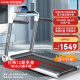 Youmei U3H Treadmill Household Noise Reduction Foldable Installation-Free Wide Running Platform (Support HUAWEI HiLink)