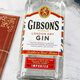 Gibson [bouteille d'origine importée] UK London Dry Gin Gin Gin Foreign Wine Martini Base de boisson Gypson Dry Gin 700ml 1 Bouteille