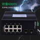 Secom Industrial Switch Gigabit 2 Optical 4 Electrical 8 Ports DC Dual Power Supply DIN Rail IP40 Protection Industrial Grade Photoelectric Converter Fiber Optic Transceiver Unmanaged Gigabit 2 Optical 8 Electrical SCT-02-G8GX2 Unmanaged Built-in AC/DC DC/AC110~240V power supply