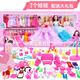 Aozhijia dress up doll big gift box 3D real eyes 7 princess dolls house children's toys girl birthday gift