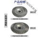 微耕机配件大全直传机173/178/186/192变速箱齿轮轴行SN3887 135型行走伞齿（35齿）