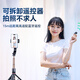 Miniso (Miniso) [Golden Ration] Selfie Stick Trípode retráctil Teléfono móvil Piso de 360 grados giratorios Multifuncionales portátiles portátiles en vivo selfie artefacto manzana Huawei xiaomi