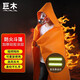 Giant wood home firefighting set three-piece set four-piece set fire extinguisher fire blanket gas mask high-rise escape emergency kit fire escape emergency kit